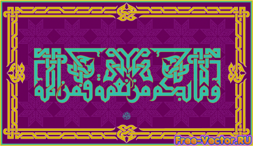 Арабская каллиграфия art 22