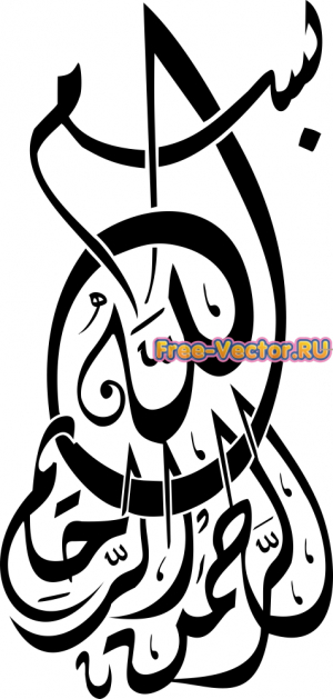 Арабская Каллиграфия Art 66