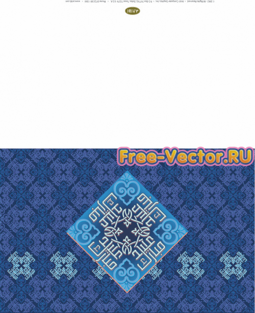 Арабская каллиграфия открытка 36