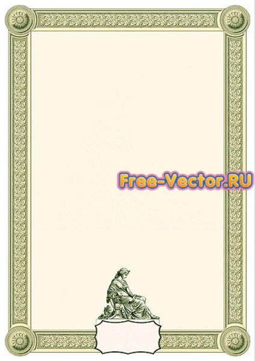 Сертификат формат cdr 0310